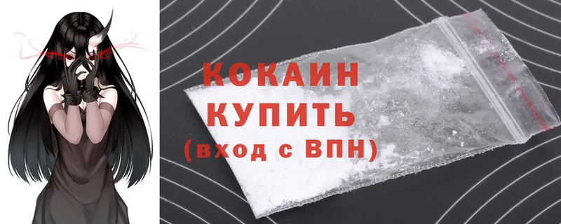 Cocaine Эквадор  Изобильный 