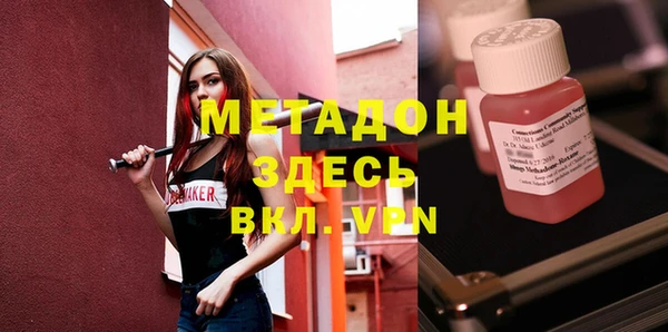 mix Бугульма