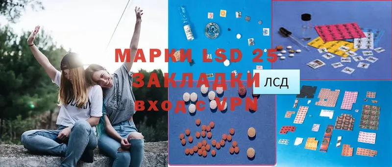 ЛСД экстази ecstasy  продажа наркотиков  Изобильный 