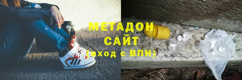 OMG ссылка  цены наркотик  Изобильный  МЕТАДОН VHQ 